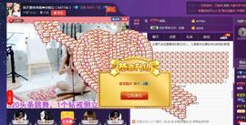 离开❤状态主播照片