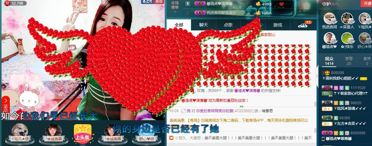 红姐💞静静听歌🎶的图片