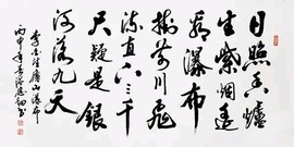 ✨星光不问赶路人💫主播照片