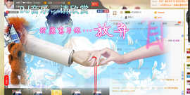 6160小⑤主播照片