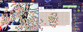 ╰S低调→的蝶儿主播照片