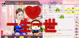 ღAi乐゜主播照片