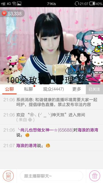 昵称违规，请重新修改主播照片
