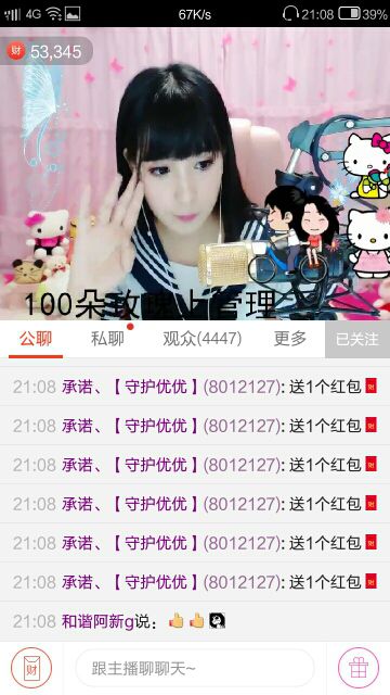 昵称违规，请重新修改主播照片