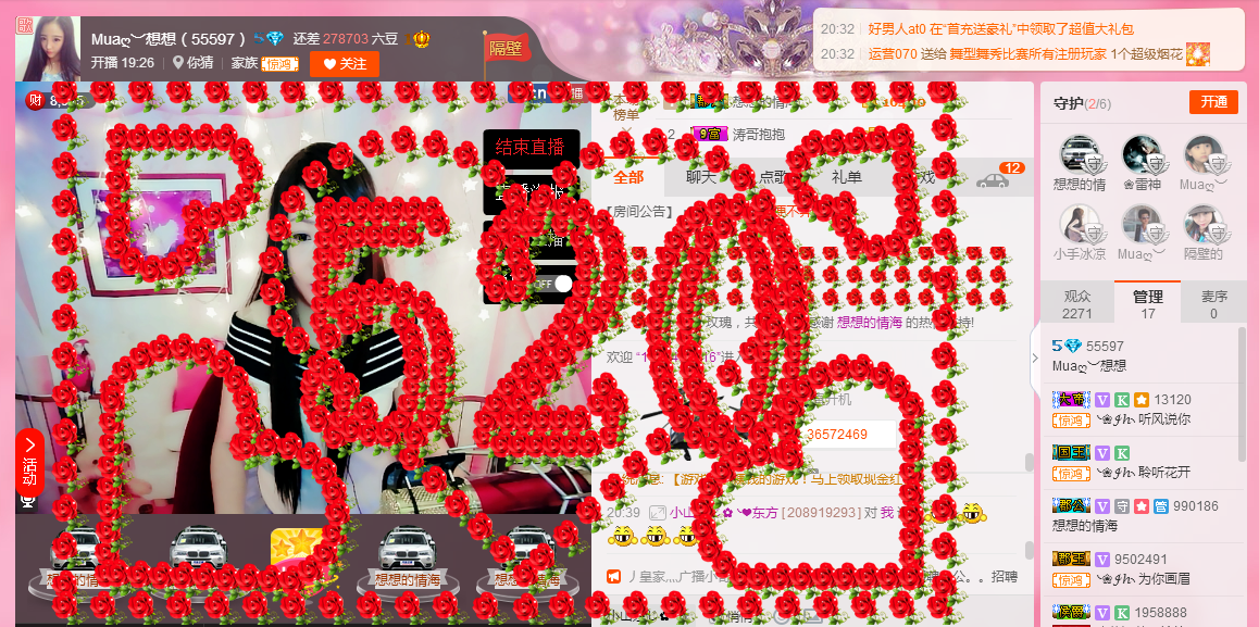 Muaღ︶想想主播照片