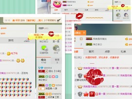 梁呓值班明晚见主播照片