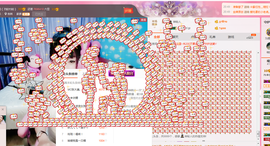 ℱs❀伏姗主播照片