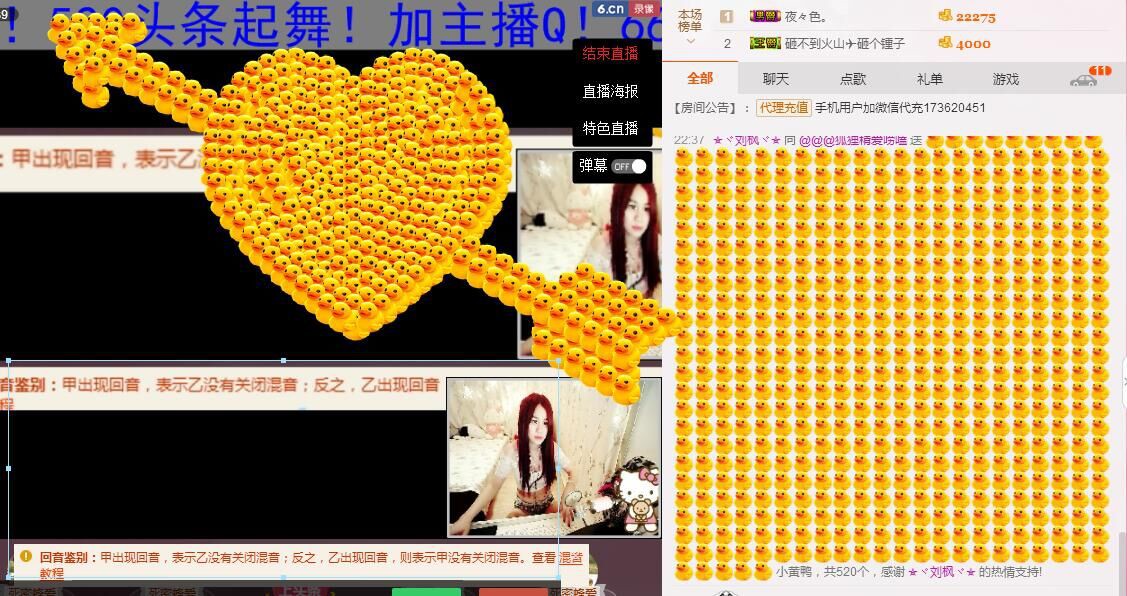 么有币主播照片