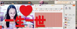 ღ宠あ溺ღ主播照片