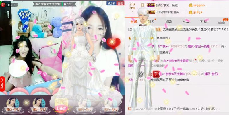 梦梦停播了主播照片