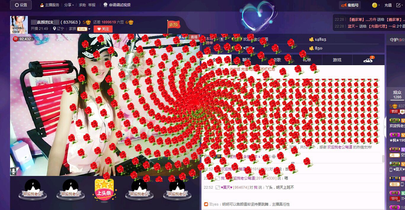 ░░素颜░░的图片