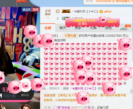 美团小歪哥主播照片