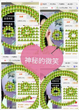 丫头唱歌给你听主播照片