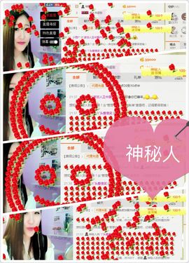 丫头唱歌给你听主播照片