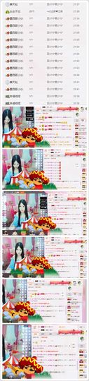﹏❥.若曦.♫主播照片