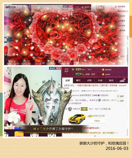 奶茶大长腿主播照片