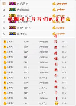 ♚艺琪♚充值代理主播照片