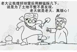 萝卜、jj主播照片