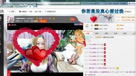 ♓馨❤❤懿♓主播照片