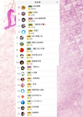 ゞ❤民歌甜姐ゞ主播照片