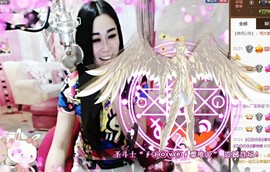 Baby♥明天♥主播照片