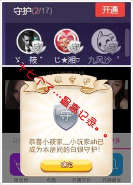 小筱~主播照片