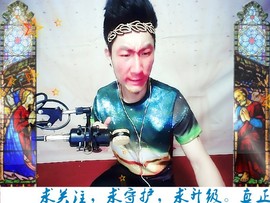 MC^伟仔^主播照片