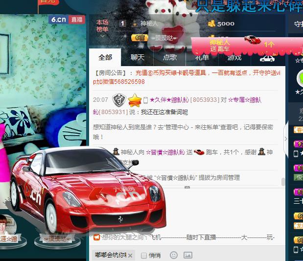 惯宝✨恋人心的图片