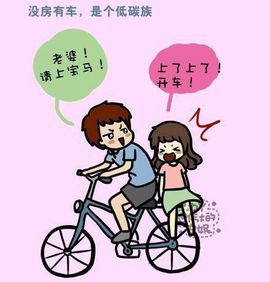 🌱❥7宝，依已退网主播照片