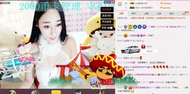 小漠依主播照片
