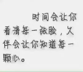 美颜（等你爱我）主播照片