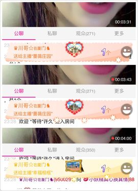 ぃ妖妖丶一个人坚持主播照片