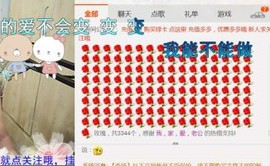 ღ云朵ღ主播照片