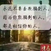 你丛哥海报