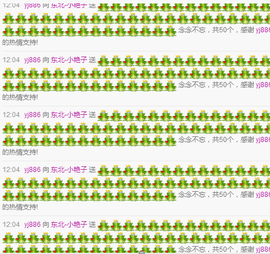 艳子在见到你们真好主播照片