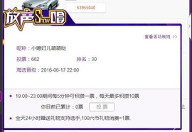 姐的傲娇你不懂~主播照片