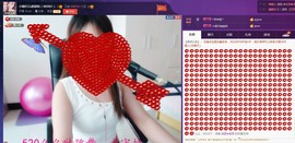 姐的傲娇你不懂~主播照片