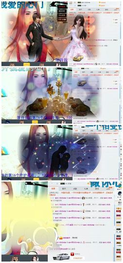 琴妹妹—-暂别主播照片
