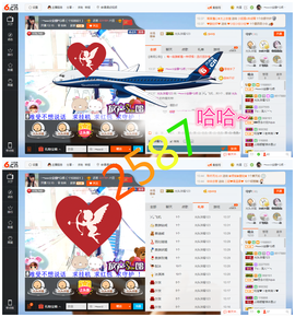 乖“我们的回忆，😘主播照片