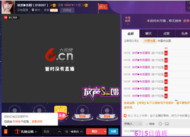 午夜空空主播照片