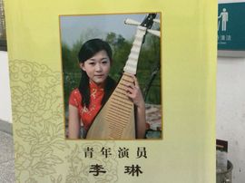 冬寒飞雪、主播照片
