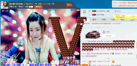 狐小蝶^^主播照片