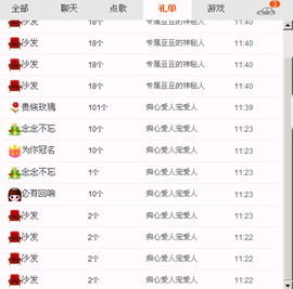 昵称违规，请重新修改主播照片