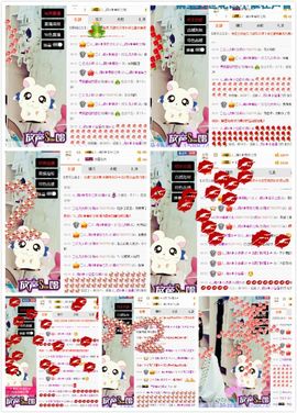 污萌阿i主播照片