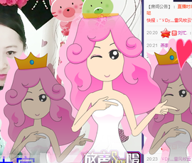 艳子在见到你们真好主播照片