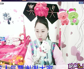 艳子在见到你们真好主播照片