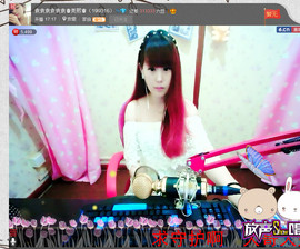 晓晓♚小暖主播照片