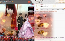 晓晓♚小暖主播照片