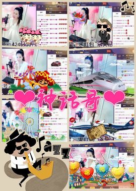 ◥▇摇滚☀女皇▇◤主播照片