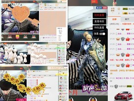 梁呓值班明晚见主播照片